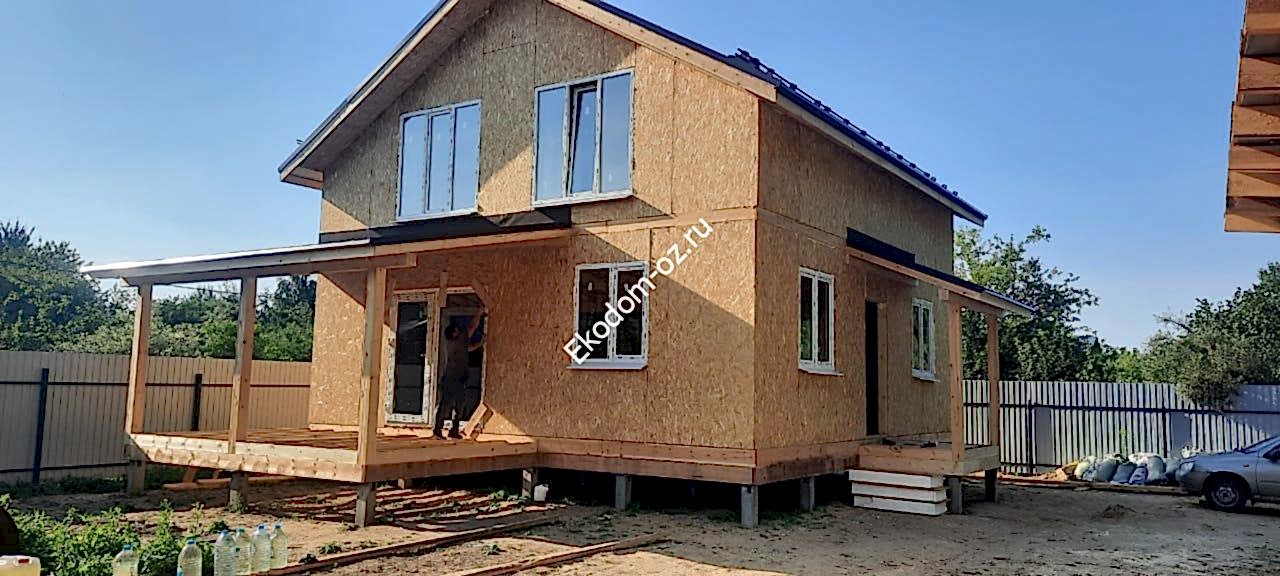 PHOTO 2022 09 16 16 32 17