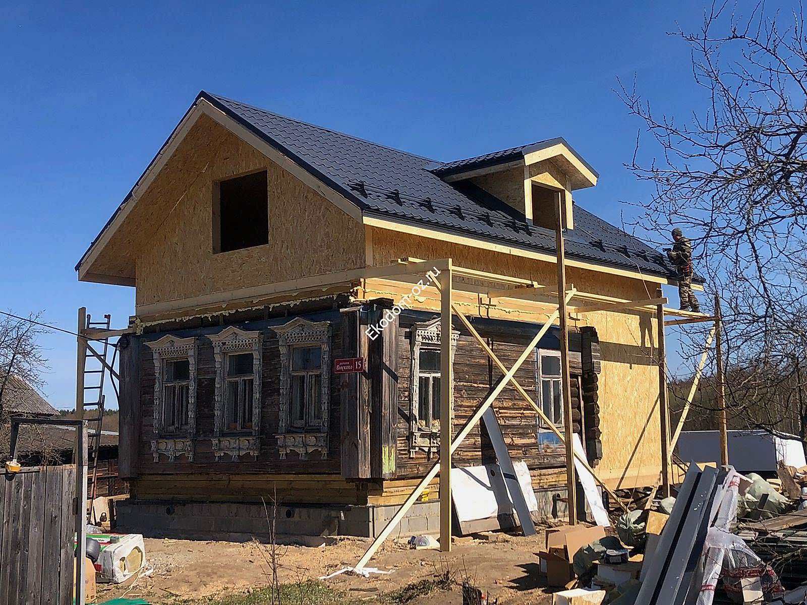 PHOTO 2023 04 14 15 29 38 9