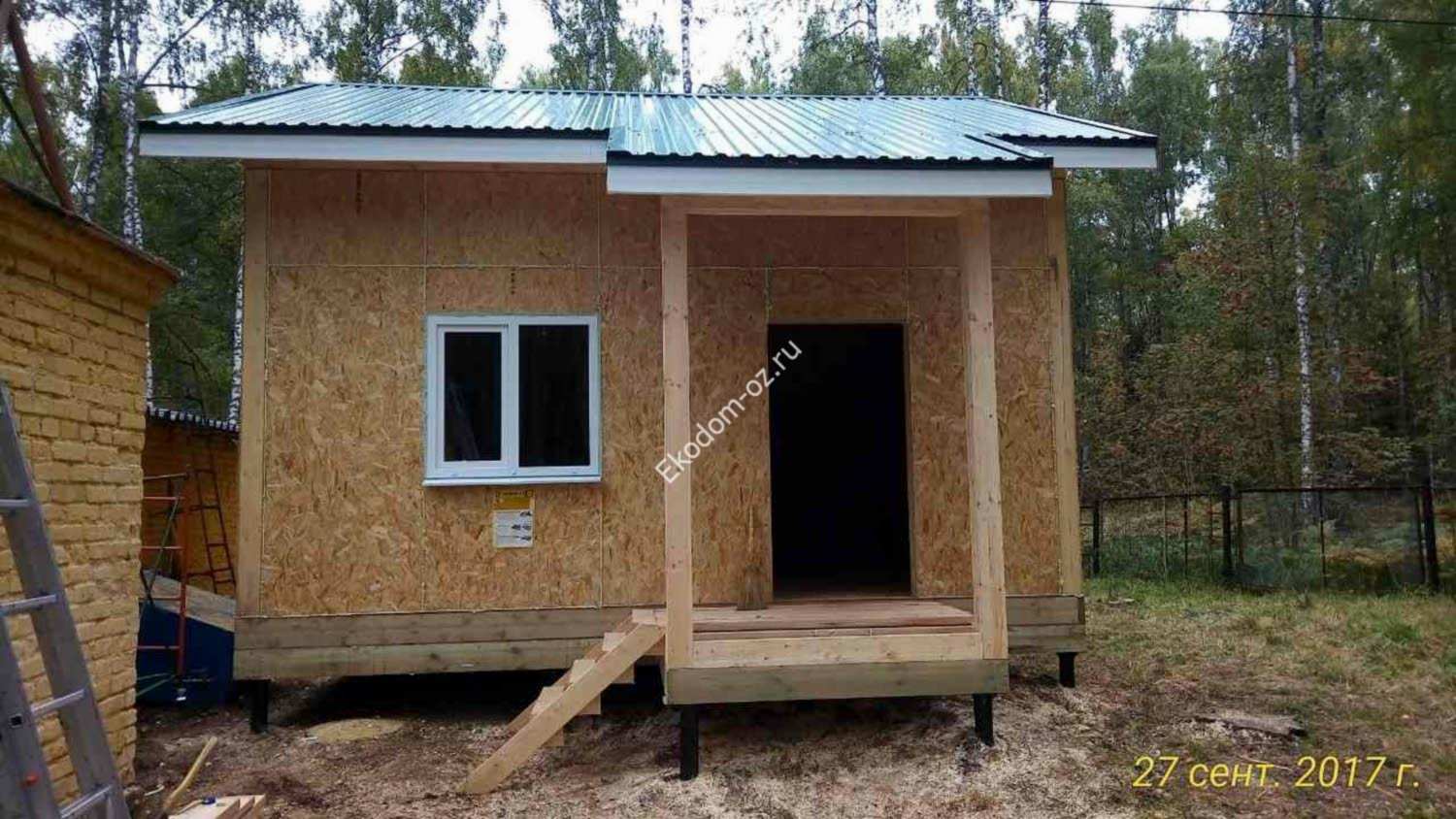 IMG 20170927 WA0007 1