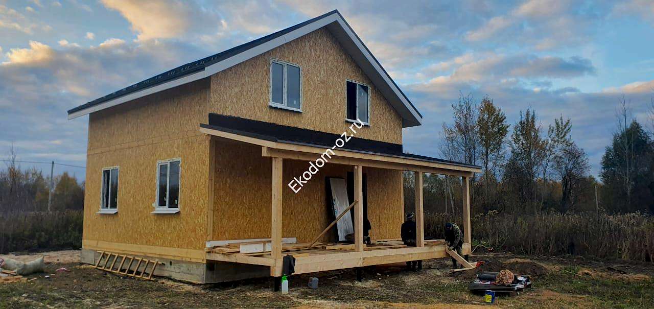 PHOTO 2022 11 09 16 53 09