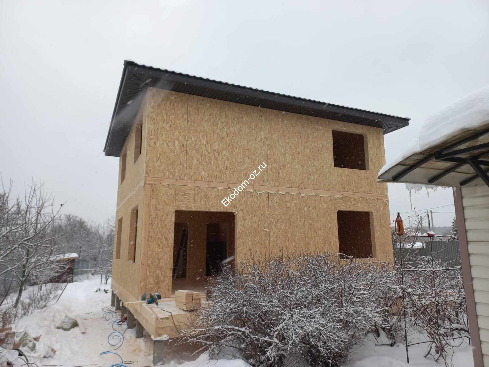 PHOTO 2022 12 29 09 27 50